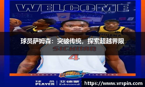 bsports官方网站